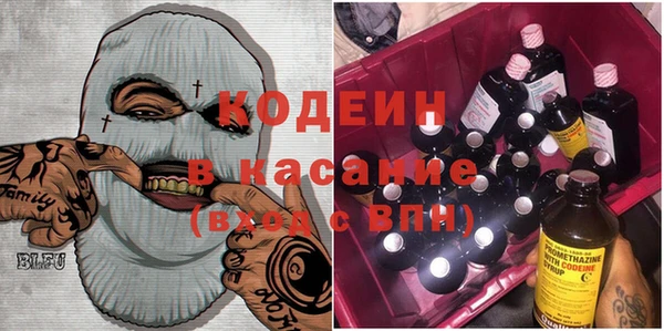 2c-b Богородицк