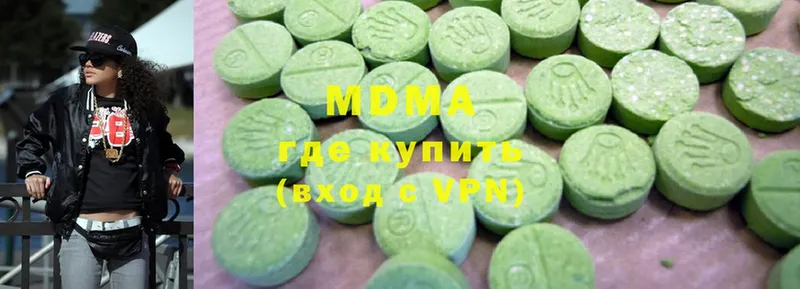 даркнет официальный сайт  цена   Елабуга  MDMA молли 